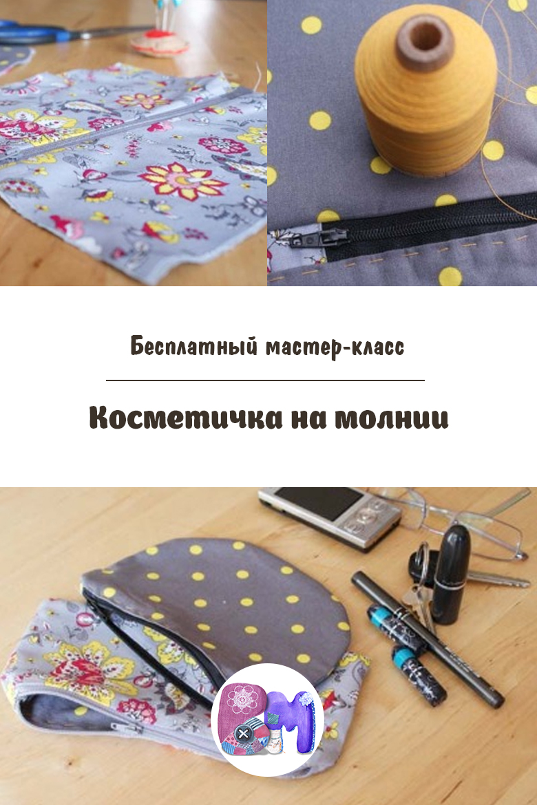 DIY / Большой КОШЕЛЕК-ПОРТМОНЕ на молнии из остатков кожи. ВЫКРОЙКА и мастер-класс по пошиву.