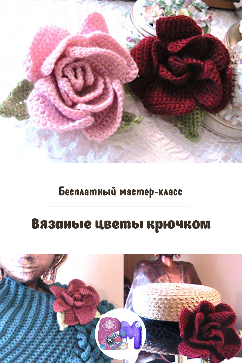 Как вязать цветы крючком | sauna-chelyabinsk.ru - выкройки нижнего белья